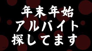 事情があって今回は真剣なので本気のアドバイスお願いします [upl. by Anaizit]