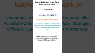 Kakinada Cooperative Bank Recruitment 2023 33 Clerk amp Other Posts [upl. by Ebert]