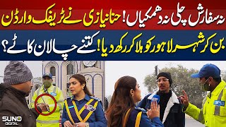 Hina Niaz Became A Traffic Warden amp Launched A Crackdown Against Individuals Riding Without Helmets [upl. by Liane195]