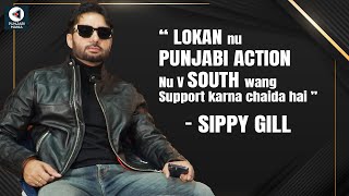 Sippy Gill Exclusive Interview  Ghoda Dhai Kadam  Punjabi Mania  New Punjabi Movie 2023 [upl. by Ariad]