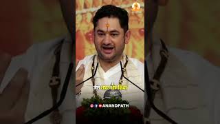 कैसे दिनचर्या भक्तिमय बनायें How to perform bhakti entire day  pujya shri pundrik ji maharaj [upl. by Lucchesi]