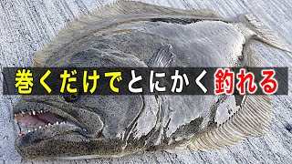 ルアーで釣果をグンと上げる為に覚えるべき釣り方【初心者必見】サーフや堤防で是非お試し下さい [upl. by Lellih]