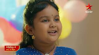 Karthika Deepam  Promo  21st Nov 2024  Star Maa Serials  MonSat at 8 pm  Star Maa [upl. by Eniamej271]