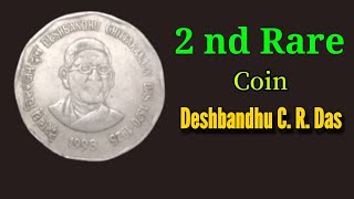 Discover the Value of Rare 2 Rs C R Das Coins A Collectors Guide 2nd Rare CoinMule Coin [upl. by Onimixam]