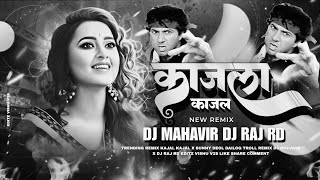 kajal kajal cg song troll mix Dj MAHAVEER X DJ RAJ RD [upl. by Aicinoid]