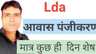 Lda Latest News 25052024 [upl. by Lednew676]