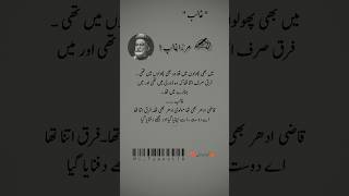 Mirza ghalib poetry sad poetry poetry in urdu Heartbroken sadpoetry broken deeplinestrueline [upl. by Einittirb]