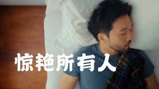 用4周重塑生活，全面升级你的2025｜Enrich You Life in 4 weeks by 2025 [upl. by Eisyak]