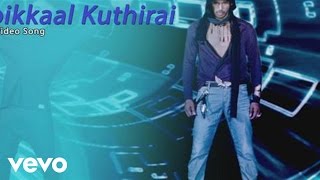 Samar  Poikkaal Kuthirai Video  Vishal [upl. by Orr]