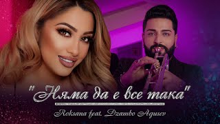 ROKSANA ft DZAMBO AGUSEV  NYAMA DA E VSE TAKA OFFICIAL 4K VIDEO 2022 [upl. by Nnylyar]