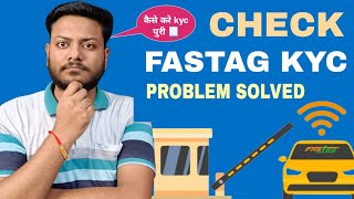 How To Check Fastag KYC Status  Fastag KYC  Fastag KYC Kaise Kare 🤔 [upl. by Froh]