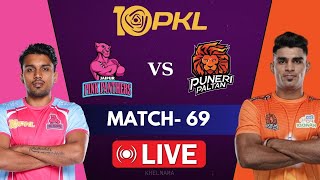 PKL Live  Pro Kabaddi Live  Jaipur Pink Panthers vs Puneri Paltan Live  kabaddi Live  PKL 10 [upl. by Arreip]