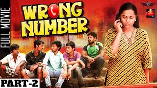 Wrong Number Part2  ROMCOM Movie  Holy Freak [upl. by Adihsar]