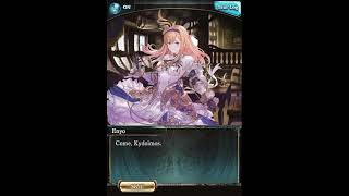 Granblue Fantasy Enyo 2024 Birthday Lines 3rd [upl. by Venita]