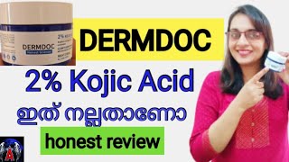 ഇത് നല്ലതാണോ  DERMDOC 2 Kojic Acid  Review  night cream  malayalam [upl. by Imas]