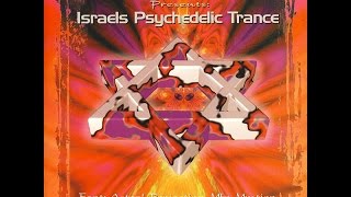 Israels Psychedelic Trance Vol 1 [upl. by Babcock222]