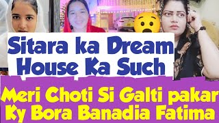 Sitara ka Dream House ka Such Samne😱Business Exposed😵Fatima Ne Apni Sas ky Sath kiya Kiya😧Najma Nani [upl. by Kelsy]