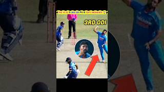 IND vs SL के 3rd ODI मैच के TOP 5 Moments 👽 [upl. by Daenis515]