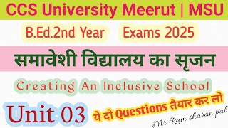 समावेशी विद्यालय का सृजन Unit 3 two Imp Question BEd2nd Year ccsu। msu creatinganinclusiveschool [upl. by Sisak]