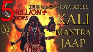 Kali Mantra Jaap 108 Repetitions  Dus Mahavidya Series [upl. by Hassin484]