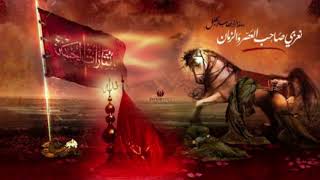 Yateemi  Best Farsi Noha 2019 Muharram  Ashura [upl. by Kirkpatrick]