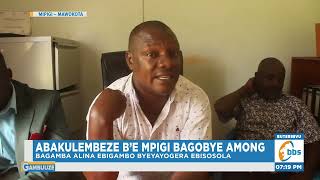 Abakulembeze be Mpigi Bagobye Sipiika Among Bazize Omukolo Gweyayitiddwako [upl. by Lertram]