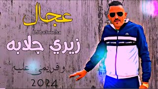 Cheb Adjel Live Relizen  Zayri El Djelaba [upl. by Naomi277]