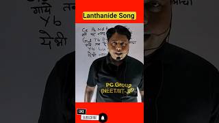 Lanthanide Song  pc group coaching wallah viral shorts [upl. by Koralie]