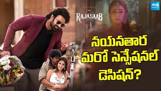 Raja Saab Movie Latest Update  Nayanthara Special Song in Prabhas Raja Saab Movie SakshiTVCinema [upl. by Welbie]