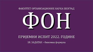 Prijemni ispit FON 2022 godine  zad18  binomna formula [upl. by Yolanthe990]