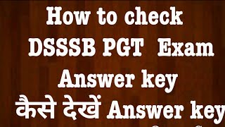 HOW To check ANSWER KEY DSSSB PGT EXAMs july 2018 [upl. by Haran362]