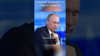 Путин Где наши деньги с природных ресурсов прямой вопрос президенту реформа [upl. by Callista]