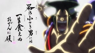 Yasuies speech to Orochi  One Piece English Dub [upl. by Irelav]