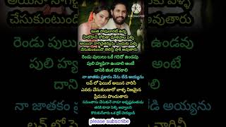 Pavan kalyan about sobhitha dhoolipa and naga chaithanya marriage [upl. by Rolph192]