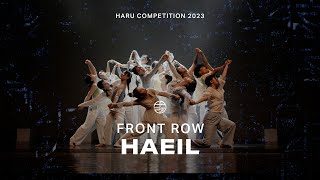 해일  EXHIBITION  FRONTROW  HARU COMPETITION 2023 [upl. by Jelena]