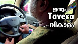 Chevrolet Tavera Review Malayalam [upl. by Yehs]