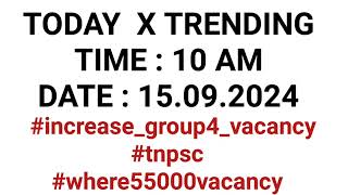 TNPSC GROUP 4 2024 காலியிடங்கள் உயர்த்த கோரி X தளத்தில் TRENDING அனைவரும் வருக  SHARE 💥💥💥💥 [upl. by Vada]