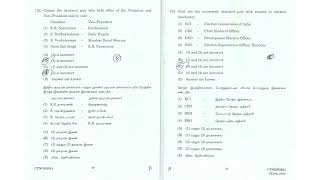 TNPSCCombined Technical Services Examination2024 Answer Key  Part B General Study and Aptitude [upl. by Lalaj718]