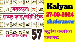 The Only Kalyan Satta Matka shukrawar 27092024 jabardast trick Video You Need to Watch [upl. by Tansey]