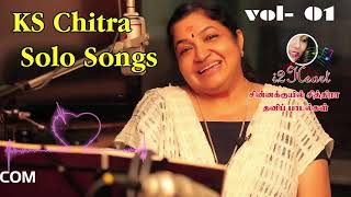 KS Chithra Tamil Supper Hits Songs  Tamil songs  Tamil hits   Love Melody Songs Jukebox [upl. by Callie]