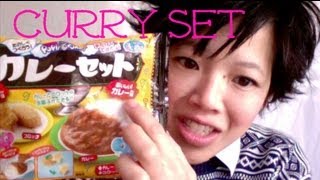 Popin Cookin Curry Set  Whatcha Eating 83 [upl. by Heriberto]