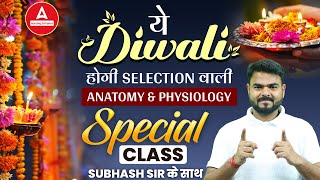 This Diwali Selection Special Class on Anatomy amp Physiology with Subhash Sir [upl. by Ttenyl]