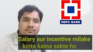 HDFC bank microfinance department salary kitna milta hai  Duty and Responsiblity microfinancejob [upl. by Yartnod31]