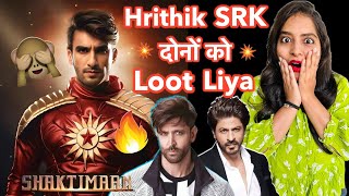 Ranveer Singh Shaktimaan Movie  Hit or Flop  Deeksha Sharma [upl. by Eirret]