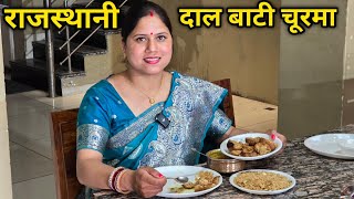 श्री खाटू श्याम दर्शन के बाद खाया स्पेशल खाना  Rajasthan Travel Vlog  Priyanka Yogi Tiwari [upl. by Leinod]