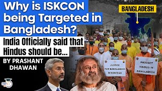 India Officially Raises ISKCON Monk Arrest Issue with Bangladesh  By Prashant Dhawan [upl. by Tannie]