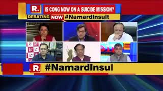 Arnab Goswami called a Namard TOP INSULT OF ARNAB GOSWAMI EVER [upl. by Ahsimik]