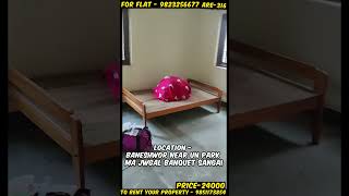 Flat Rent on Baneshwor  Adhikari Real Estate  Flat Bhadama  Ghar Jagga Kathmandu [upl. by Eliseo211]