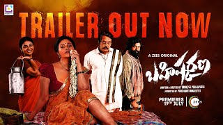 Bahishkarana Official Trailer Telugu  A ZEE5 Original  Anjali  Ananya  Premieres 19th July [upl. by Iorgos579]