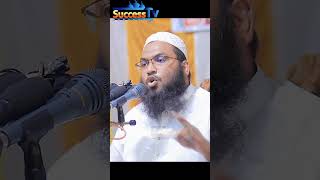 Bangla Waz ইসমাইল বুখারী  Islamil Bukhari Waz Short video islamicvideo shortsfeed foryou [upl. by Misak]